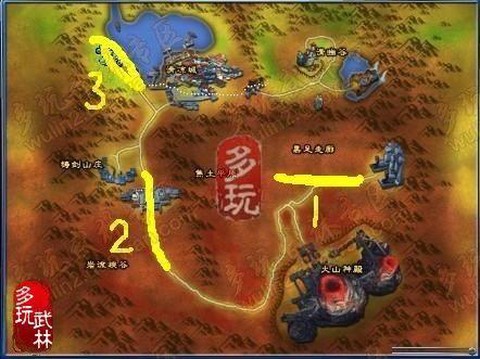 武林外传冰火岛怎么去[图2]