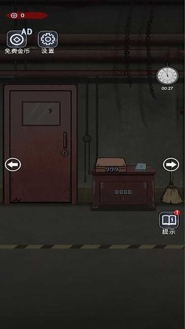 密尸逃亡[图2]