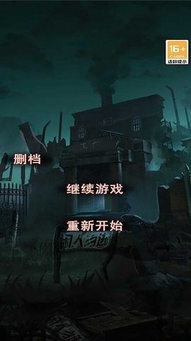 密尸逃亡[图3]