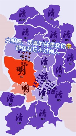 决战沙场图2