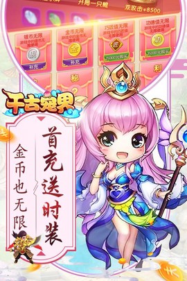 千古宠界[图2]