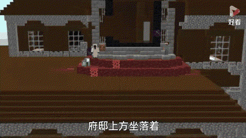 我的世界怎么去城市种子[图2]