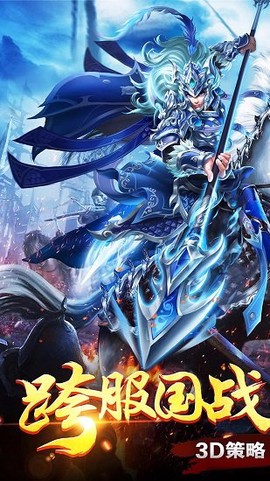 征战天[图1]