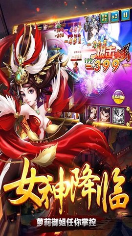 征战天[图2]