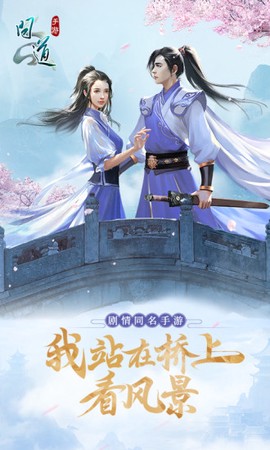 征战天图1