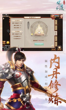 征战天图3
