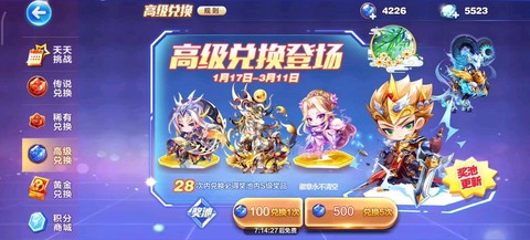 天天酷跑怎么抽唐僧