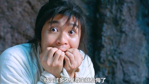 大话西游怎么不能看