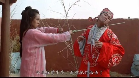 大话西游怎么不能看[图2]
