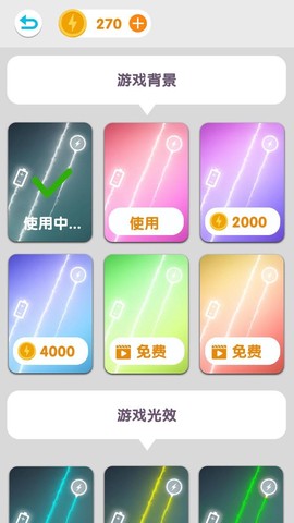 我充电贼6图1