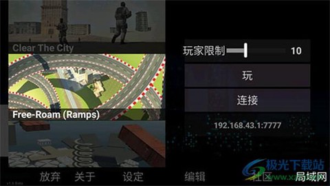 洛杉矶罪恶之城[图2]