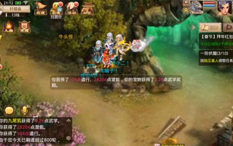 问道手游新区是什么