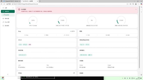绝地求生号怎么注册