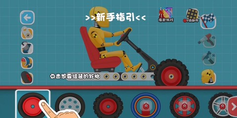 qq飞车qq轮胎怎么获得[图2]
