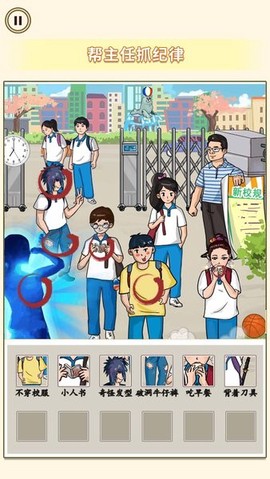 找出违和处图3