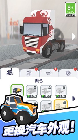 我开车很稳[图1]