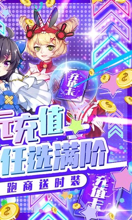 魔王与公主图2