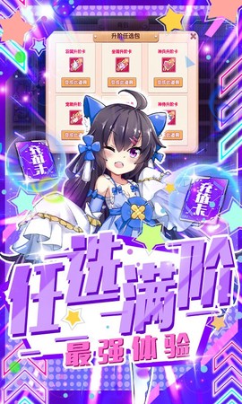 魔王与公主图3