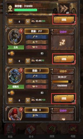 我在末日有艘船[图2]