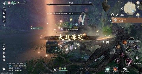 古剑奇谭藤妖怎么打[图2]