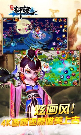 明珠轩辕[图1]