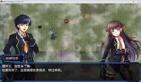 除灵猎人[图1]