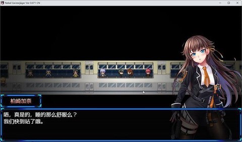 除灵猎人[图2]