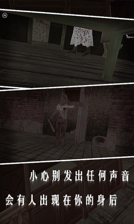秘境逃脱图1