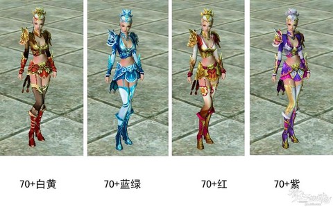 倩女幽魂射手穿什么甲[图2]