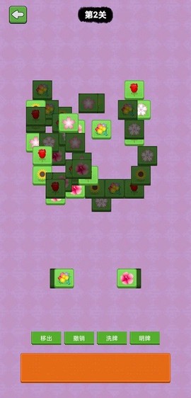 我就爱消除[图1]