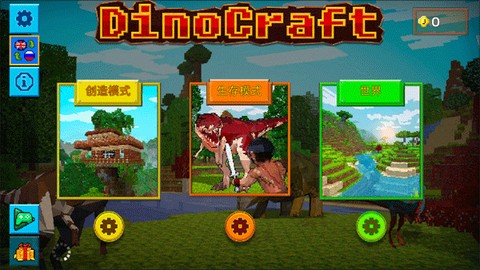 方舟方块世界图2