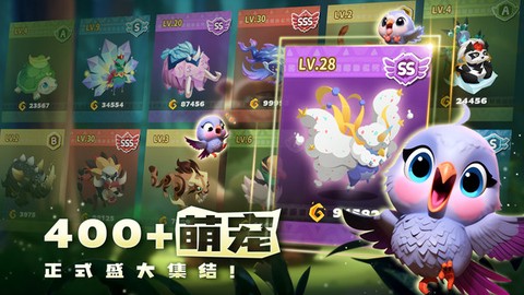 奇异大陆图2
