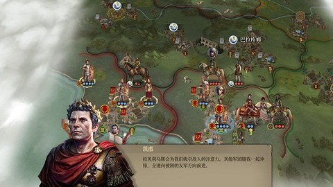 大征服者:罗马最新版图3
