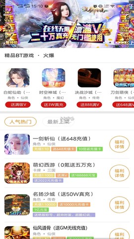 九九游戏图1