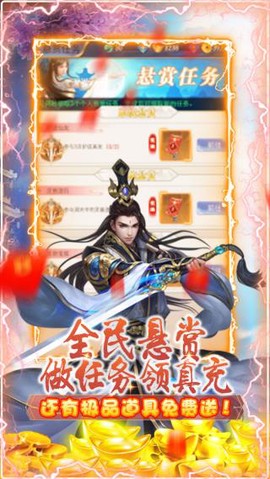 幻剑仙传[图1]