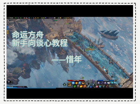 方舟手游怎么快速升级