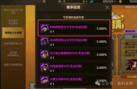 dnf白卡片怎么赚钱