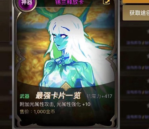 dnf白卡片怎么赚钱[图1]
