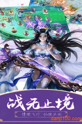 江湖奇缘图1