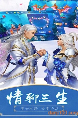 江湖奇缘图2