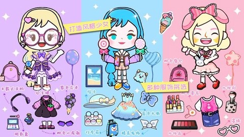 迷你乐园假期小镇图1