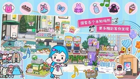 迷你乐园假期小镇图3