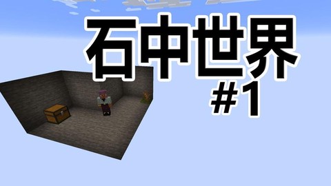 我的世界怎么找化石