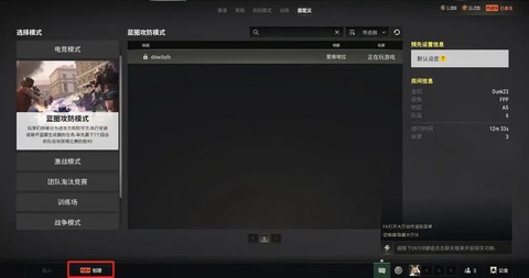 绝地求生怎么自建房间