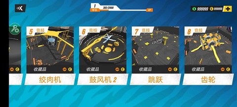 车祸碰撞模拟[图4]