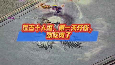 魔域大号怎么创建小号[图2]