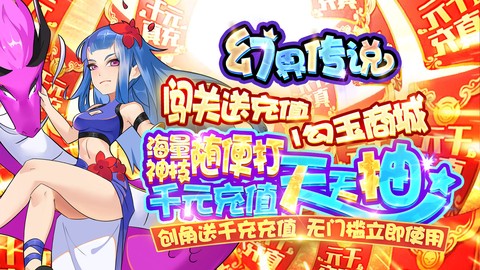幻界传说图1