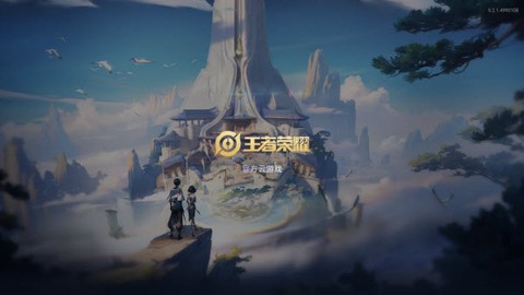王者荣耀极速版图2