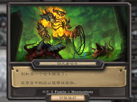 魔兽猎人哈提怎么得