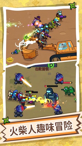 疯狂快跑达人[图1]